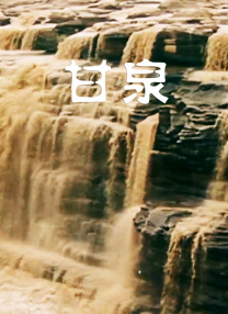 性生活直播网站